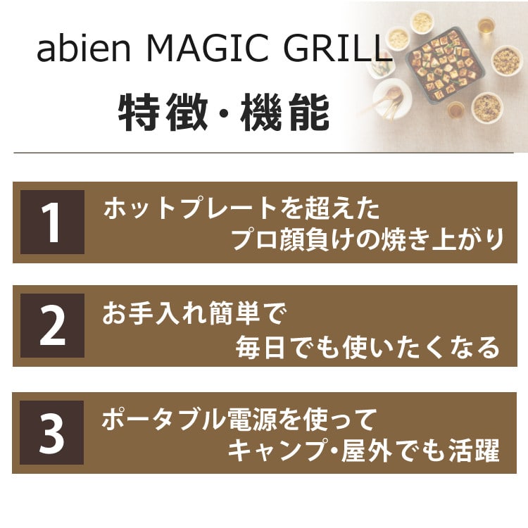 abien MAGIC GRILL XGM24-BK acofastferragem.clickcellocal.com.br