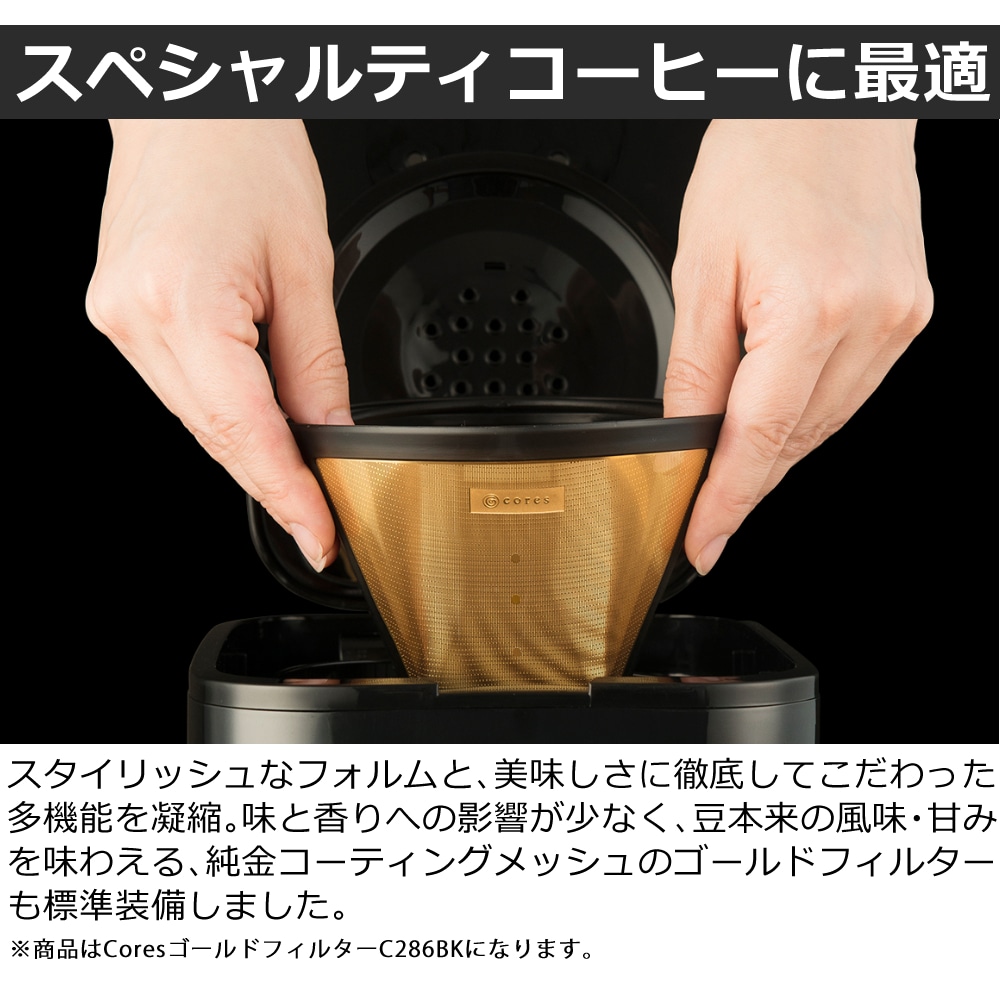 コーヒー 付) ラッセルホブス グランドリップ コーヒーメーカー 7651JP