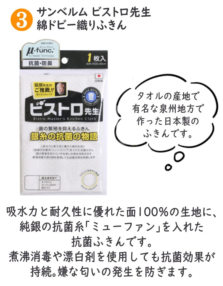 卵焼きを極めるセット】卵焼き フライパン 貝印 oec DY-5201 卵焼き器