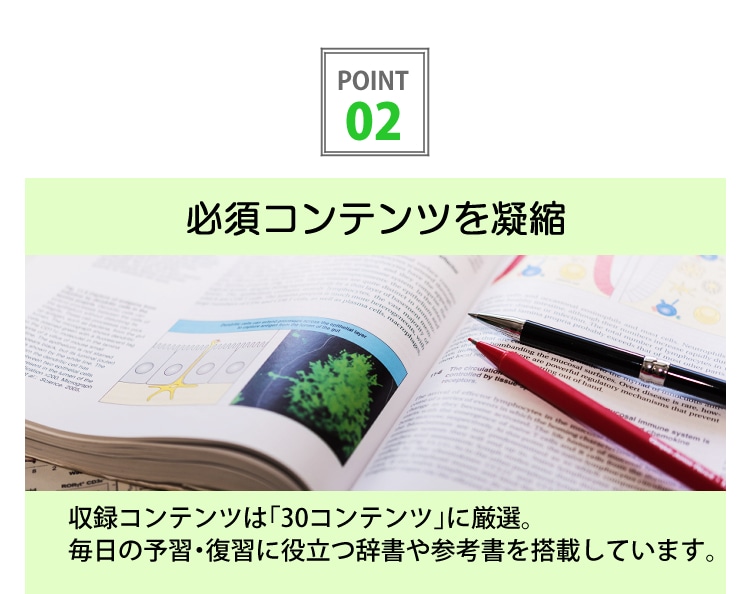 名入れは有料可 カシオ EX-word 電子辞書セット 高校生エントリー