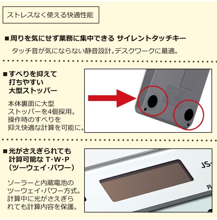 ケース付き カシオ 実務電卓 ジャストタイプ JS-20DC＆電卓ケース CAL