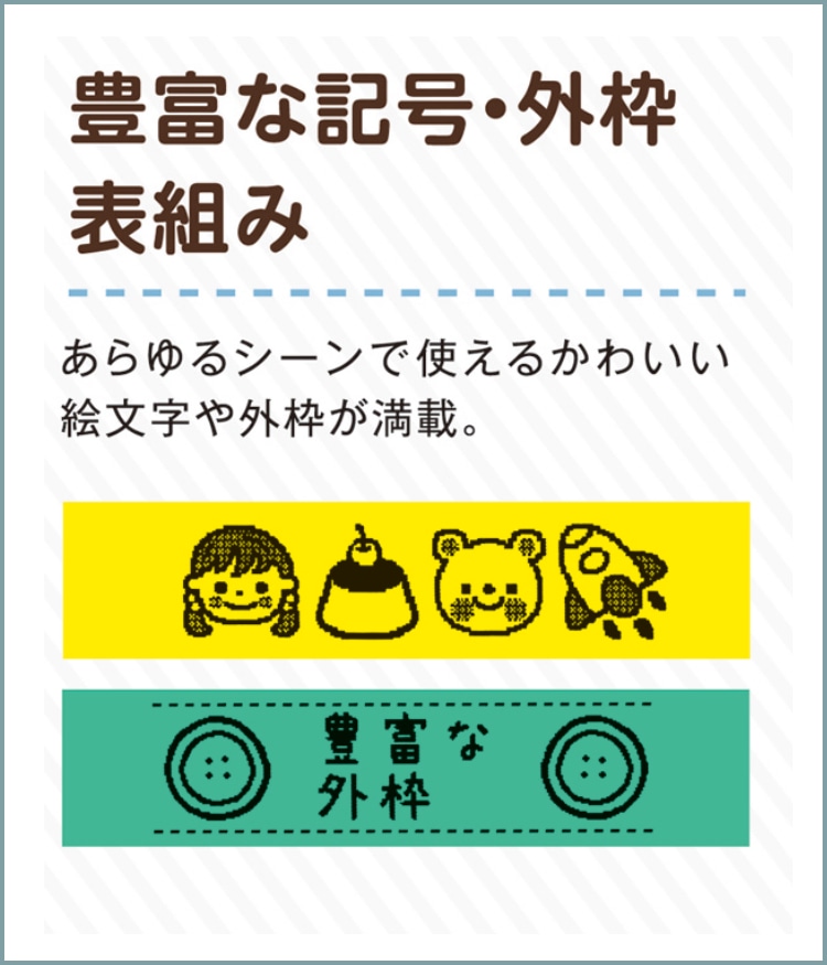 スターターセット】テープ と 電池付きですぐ使える! キングジム