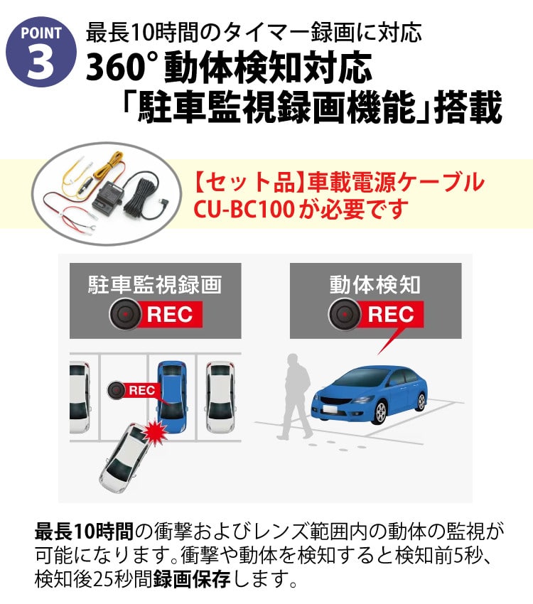 定番人気格安美品【ケンウッド】前360度+後カメ ドライブレコーダー DRV-C770R アクセサリー