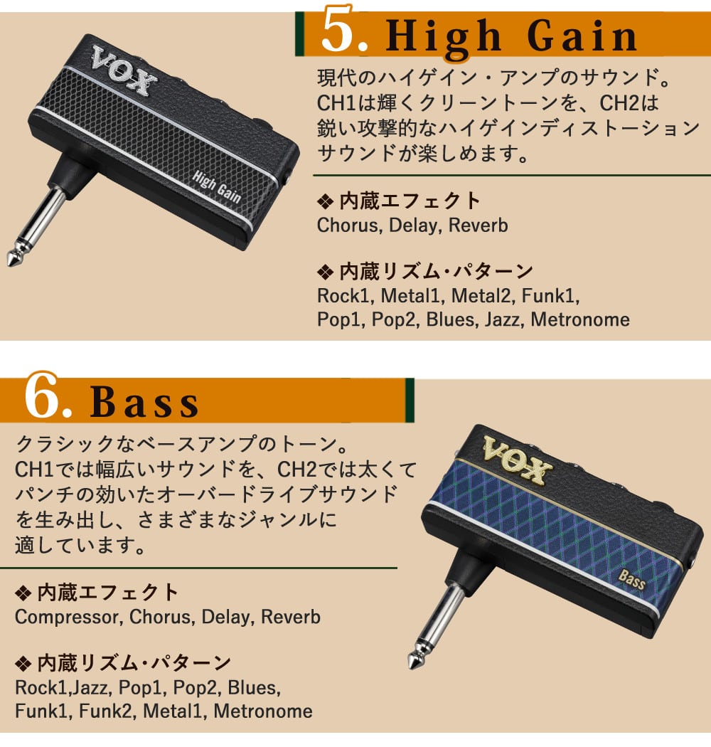 VOX ヴォックス ヘッドホンアンプ amPlug3 (７種から選択 )(US SILVER 