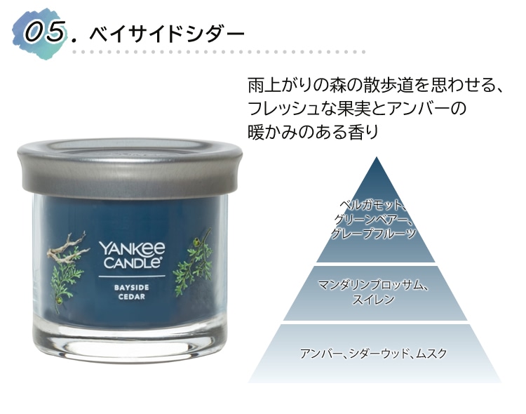 正規品】カメヤマキャンドル YANKEE CANDLE ヤンキーキャンドル