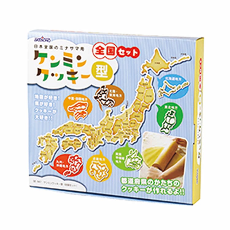 クッキーの型で日本が作れる！【製菓用品】 カクセー ケンミンクッキー