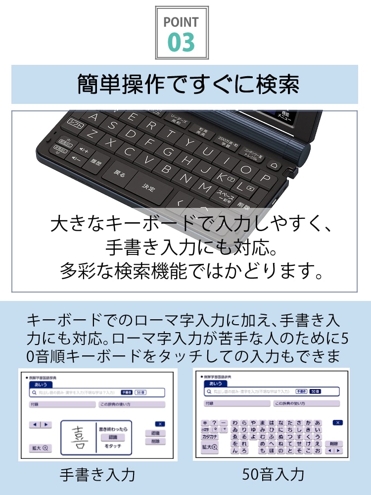 カシオ 電子辞書 ビジネスエクスワード XD-SX8500BN 200コンテンツ ...