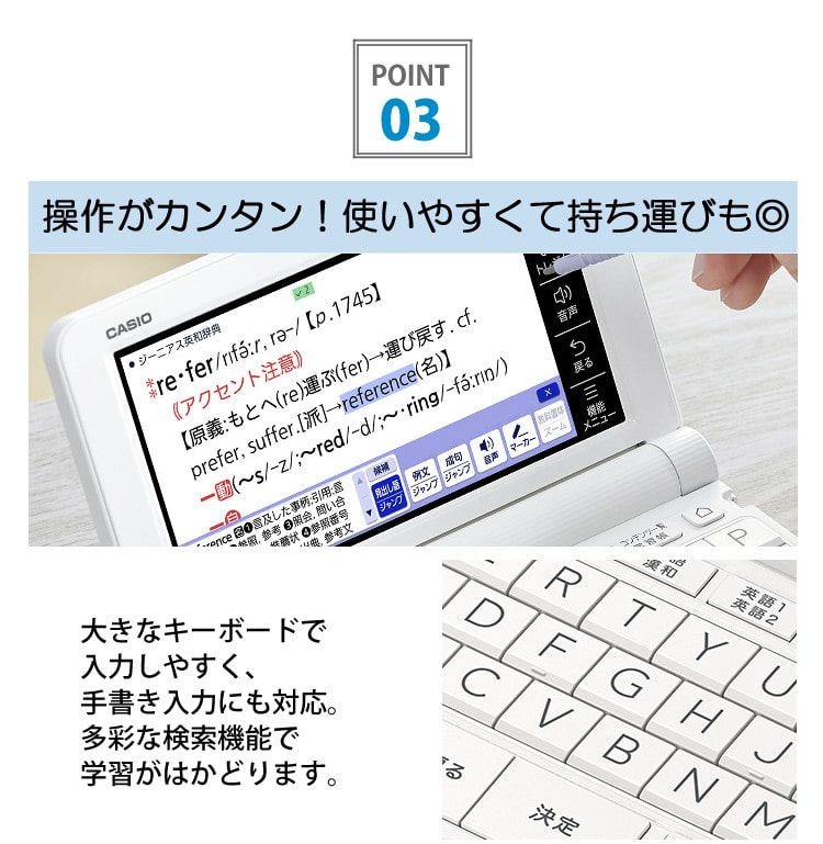 カシオ 電子辞書 エクスワード XD-SX4920 高校生 英語・国語強化