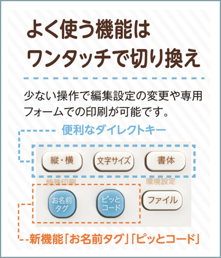 年末のプロモーション テプラ KING JIM SR170 本体╱かんたんお名前