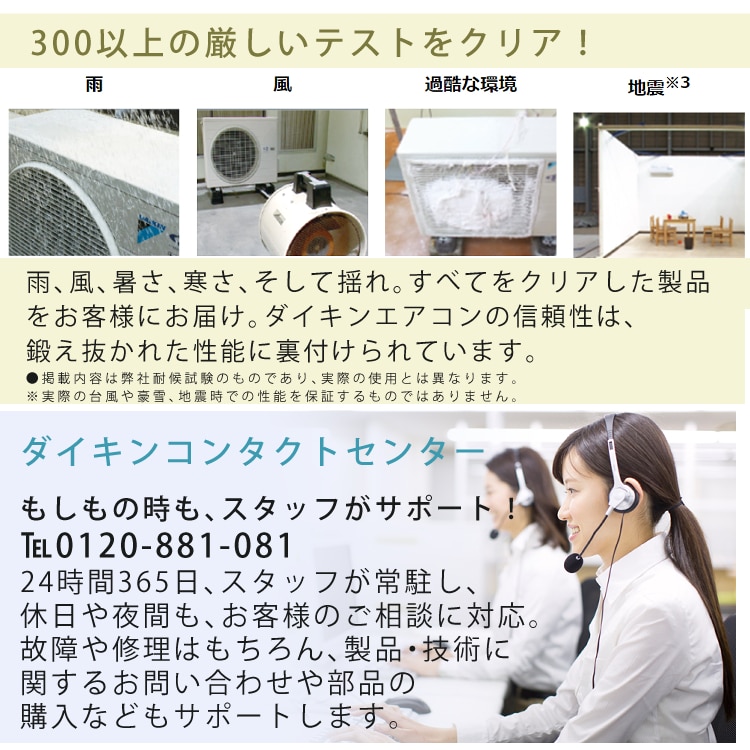 沖縄県・離島のみ別途送料】 ダイキン エアコン 6畳程度 S223ATES-W