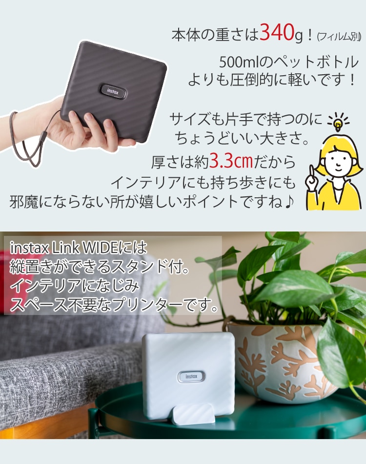 ワイドフィルム50枚付) 富士フイルム スマホプリンター チェキ instax ...