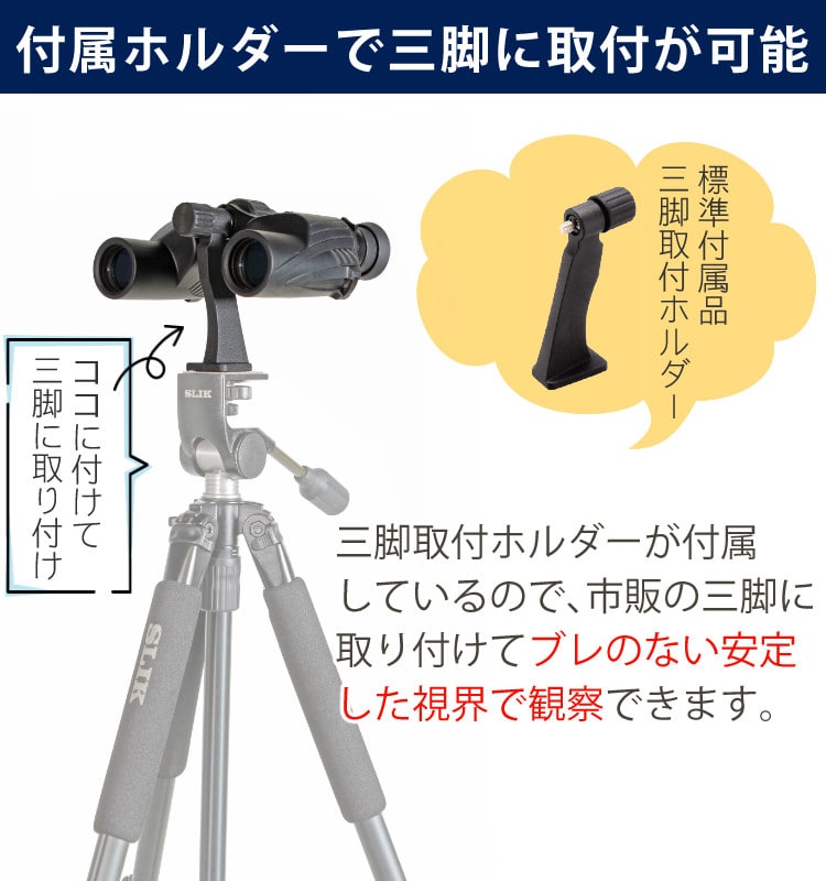 ルーペ＆三脚付き)双眼鏡 野鳥観察 月面観察 アウトドア 20倍-100倍