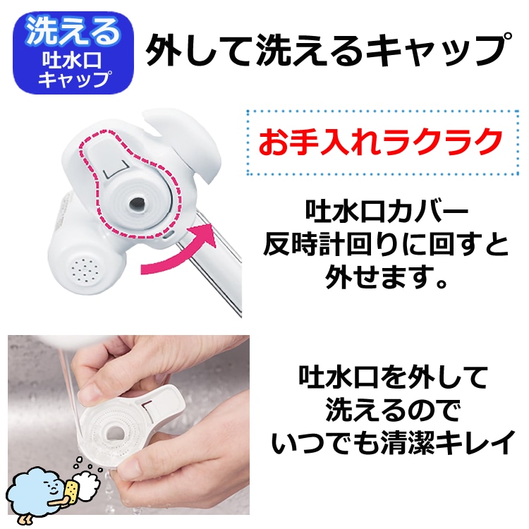 カートリッジ2個付】【浄水器】東レ 浄水器 トレビーノ カセッティ