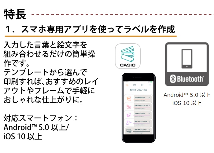 オススメクラフトテープ6本 + 収納ボックス付き！）カシオ