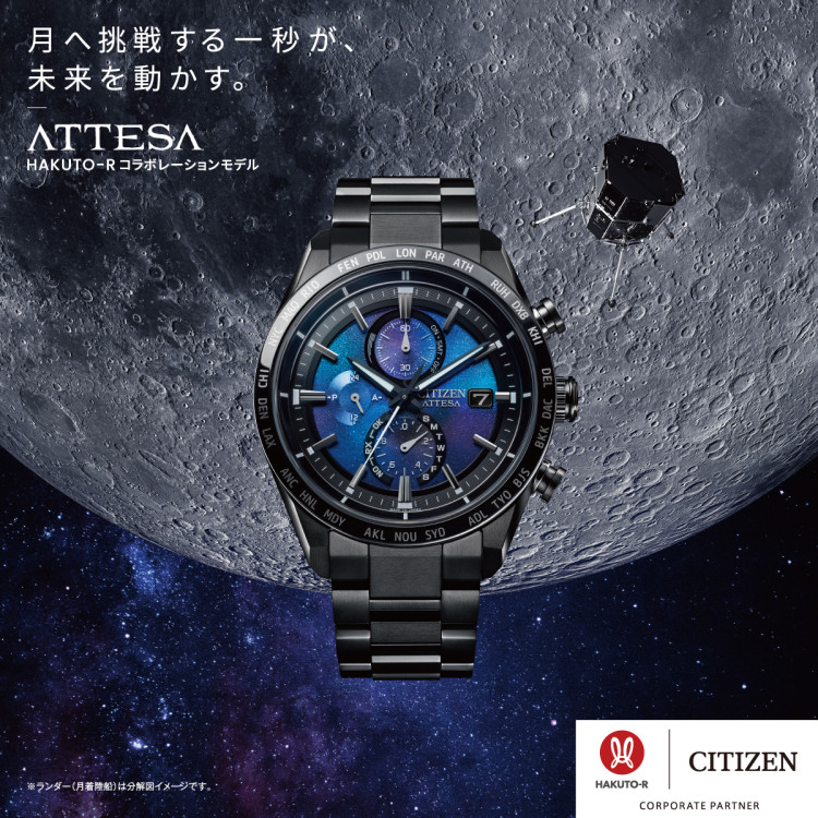 シチズン CITIZEN 腕時計 AT8285-68Z アテッサ ATTESA メンズ HAKUTO-R ...