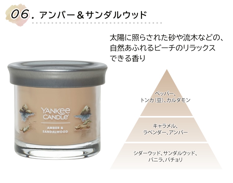 正規品】カメヤマキャンドル YANKEE CANDLE ヤンキーキャンドル