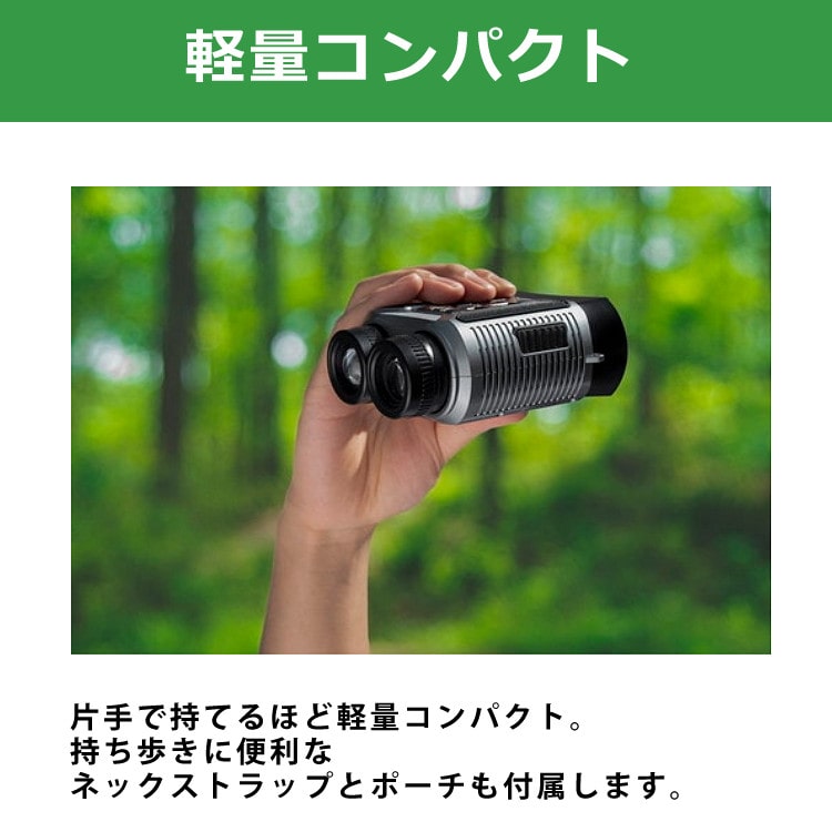 ケンコー Kenko IRナイトレコーダー 赤外線 暗視カメラ 撮影機能付き 
