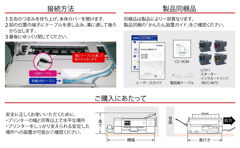 ブラザー プリンター A4インクジェット複合機 MFC-J939DN (FAX 電話機