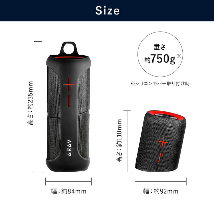 ポータブルスピーカー GRAV TWS機能搭載 セパレート ステレオ