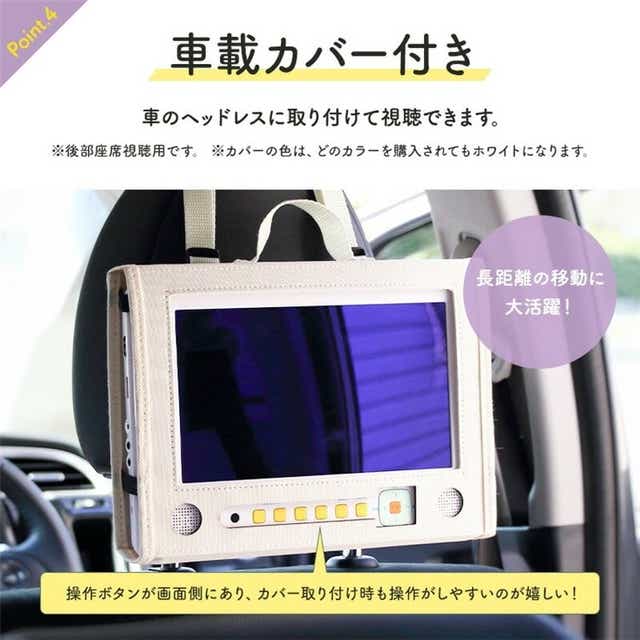 ポータブル DVD プレーヤー 9型 DVD-9KSA 車載用カバー付き HDMI 子供向け(カーキ): ホームショッピング｜JRE MALL
