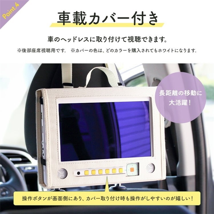 ポータブル DVD プレーヤー 9型 DVD-9KSA 車載用カバー付き HDMI 子供