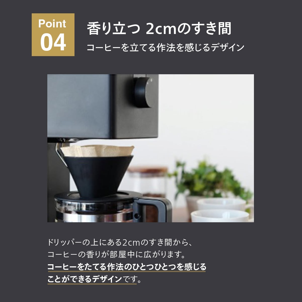 ツインバード 全自動コーヒーメーカー6杯用 CM-D465B TWINBIRD 