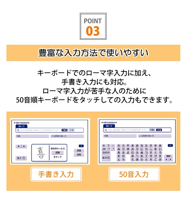 カシオ 電子辞書 EX-word エクスワード XD-SX2800 ホワイト 小学生