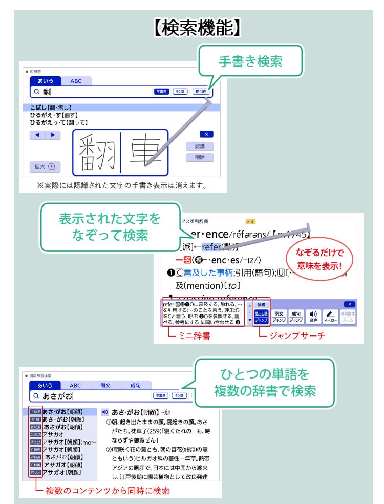 名入れは有料可】カシオ 電子辞書 医学モデル XD-SR5900MED ブラック