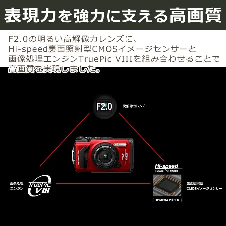 OM SYSTEM Tough TG-7 デジタルカメラ フロートストラップ 他 6点