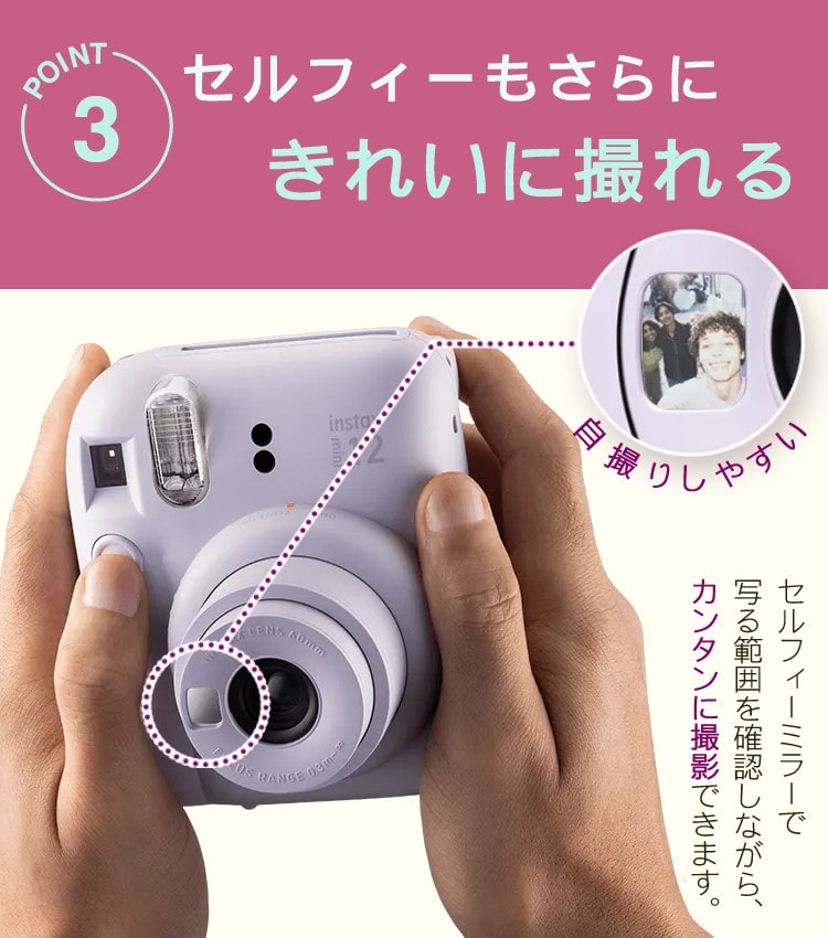 ラッピングBOX】チェキ instax mini12 【本体＆ケース 選べる5カラー