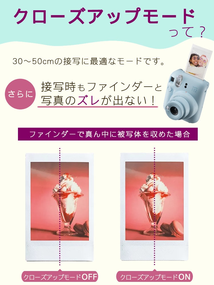 チェキmini12 ギフトBOX）チェキ instax mini 12 ＆フィルム20枚