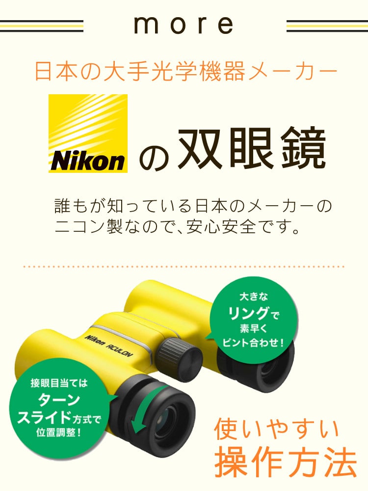 お手入れに必須なクリーニングティッシュ付)ライブ専用 双眼鏡