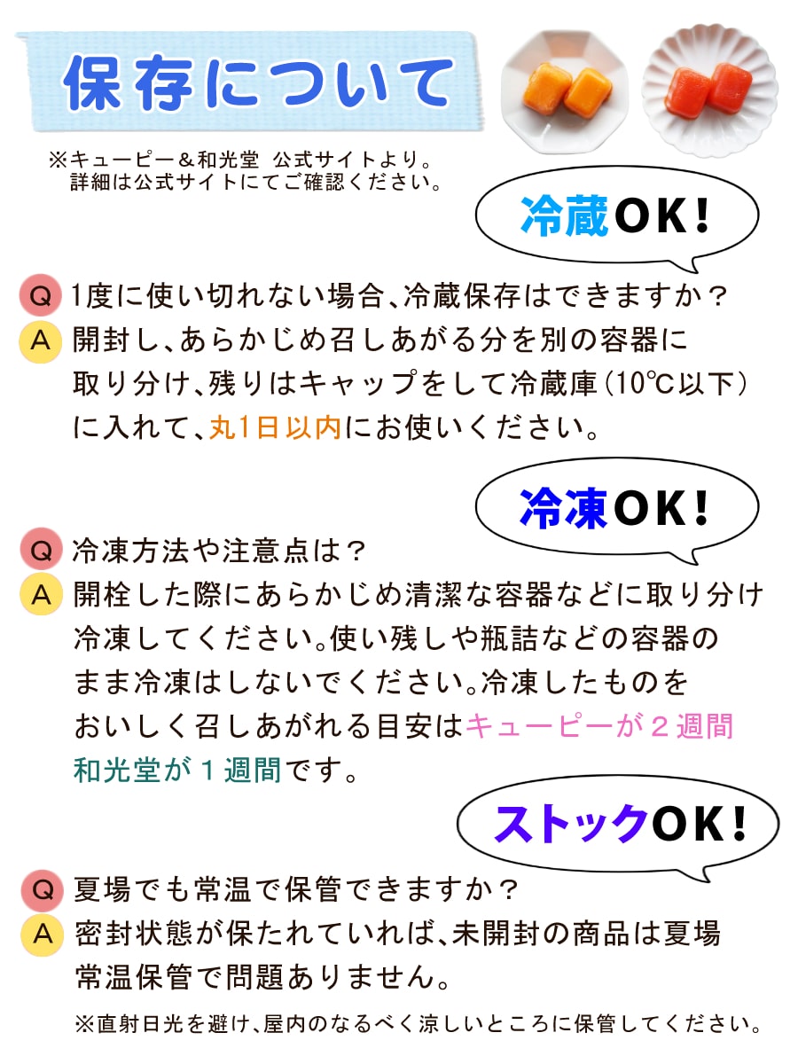 22点セット】 離乳食 12ヶ月 和光堂 キューピー 森永乳業 ビタッ