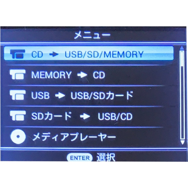 パソコン不要】【microSDHCカード付き】 とうしょう CDダビング機 コピ太郎 MCD-280: ホームショッピング｜JRE MALL