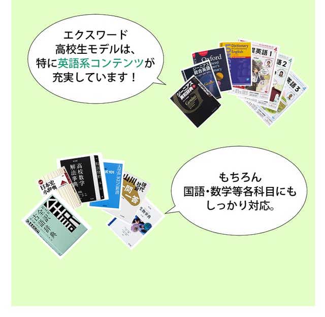 新春福袋新品 電子辞書 カシオ エクスワード XD-SX4800BU ブルー カシオ