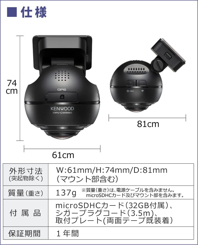9,190円KENWOOD DRV-CW560 BLACK　ドライブレコーダー