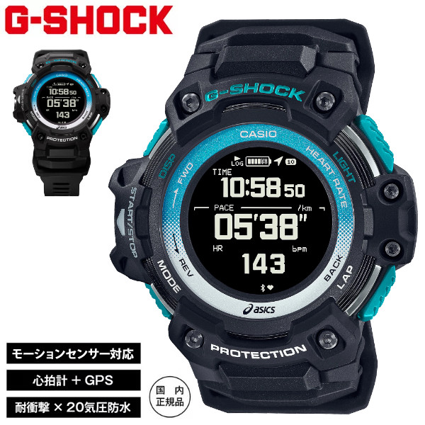 カシオ CASIO 腕時計 GSR-H1000AST-1JR Gショック G-SHOCK 