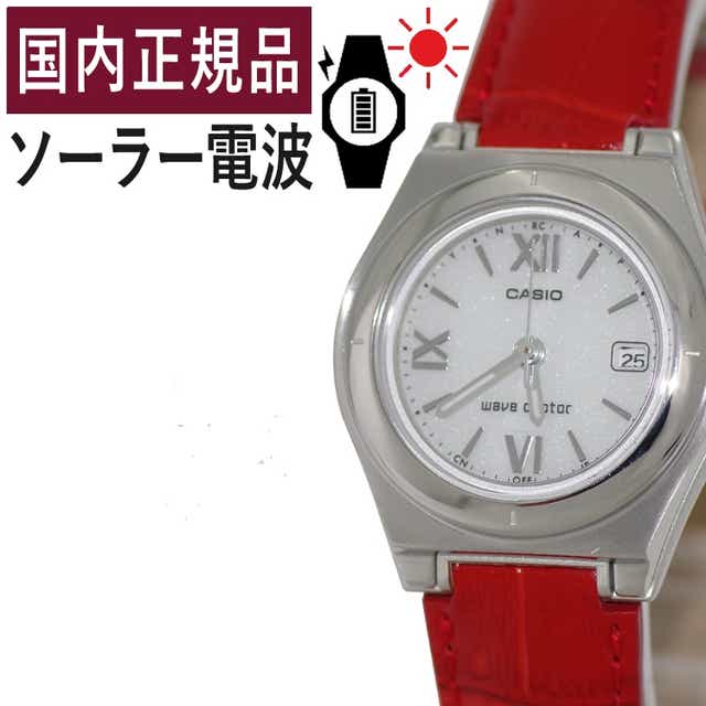 レディース 腕時計 カシオ LWQ-10LJ-4A2JFセットでお得