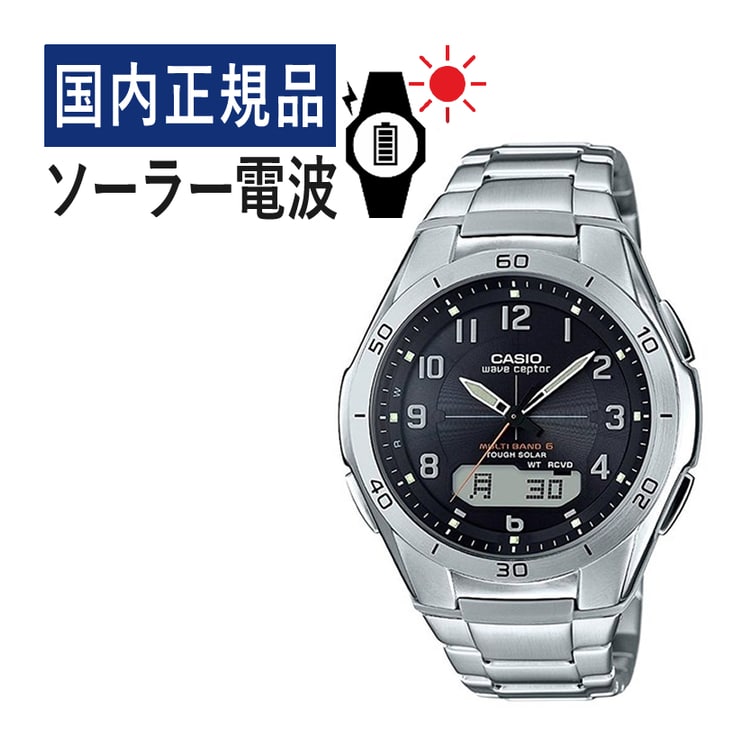 自分でバンド調整可】【国内正規品】CASIO(カシオ) wave ceptor