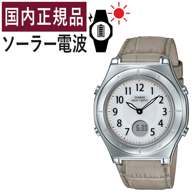 国内正規品】CASIO(カシオ) wave ceptor(ウェーブセプター) ソーラー ...