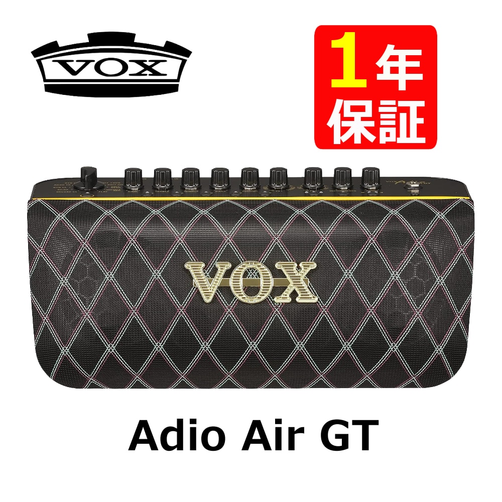 VOX ギター用 モデリングアンプ オーディオスピーカー Adio Air GT (ラッピング不可): ホームショッピング｜JRE MALL