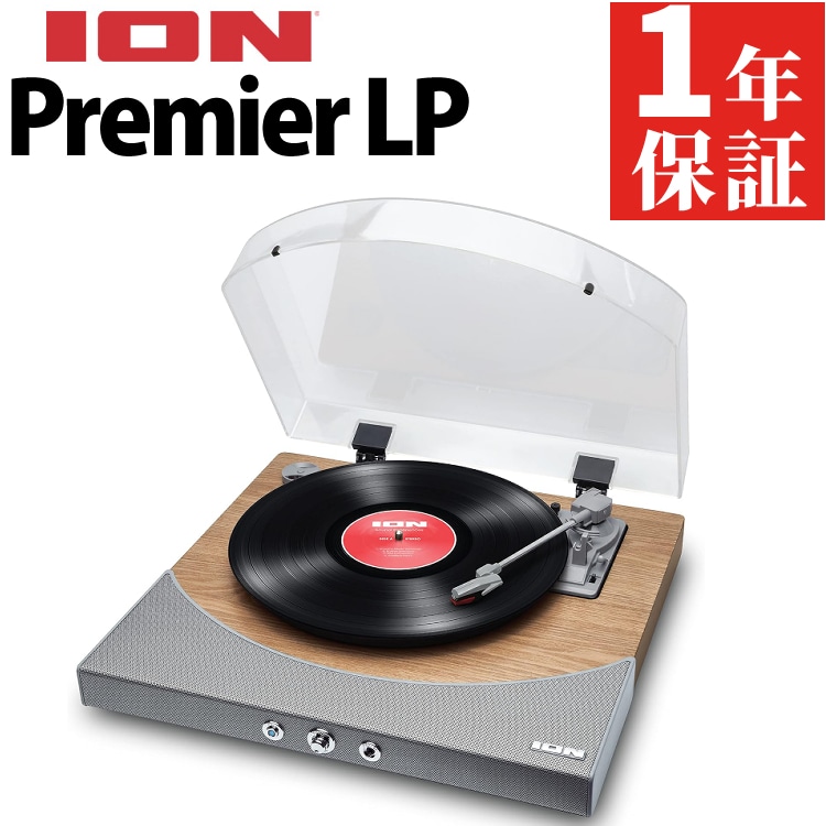 ION Audio Premier LP 木目 レコードプレーヤー (ラッピング不可 ...