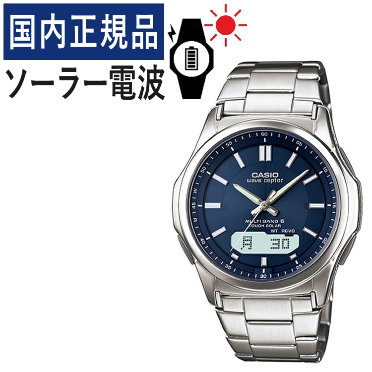 自分でバンド調整可】【国内正規品】CASIO(カシオ) wave ceptor