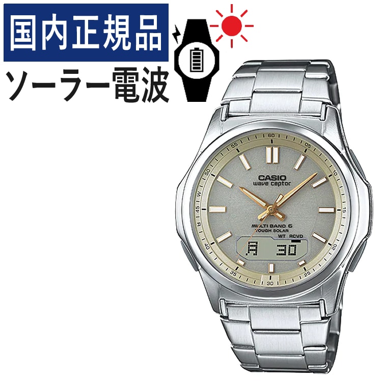 自分でバンド調整可】【国内正規品】CASIO(カシオ) wave ceptor