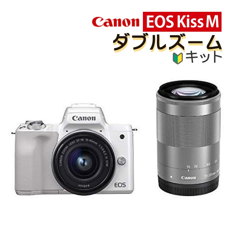 一眼レフ【美品】Canon EOS kissM ダブルズームキット ブラック