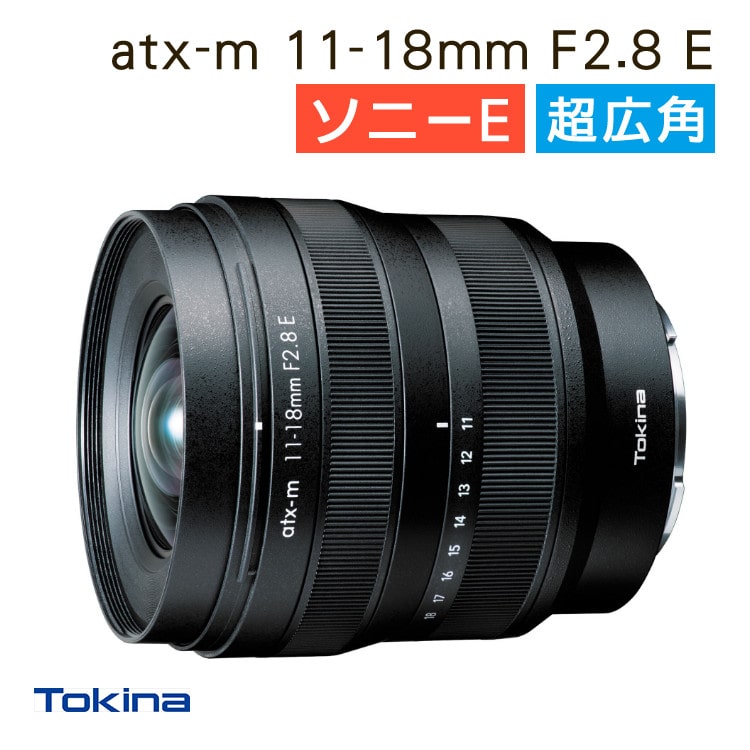 Tokina トキナー 広角レンズ atx-m 11-18mm F2.8 E 超広角 ソニーE ...
