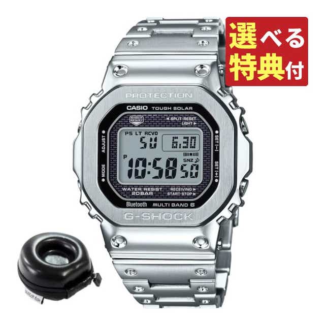丸型時計ケース付）カシオ CASIO 腕時計 GMW-B5000D-1JF Gショック G