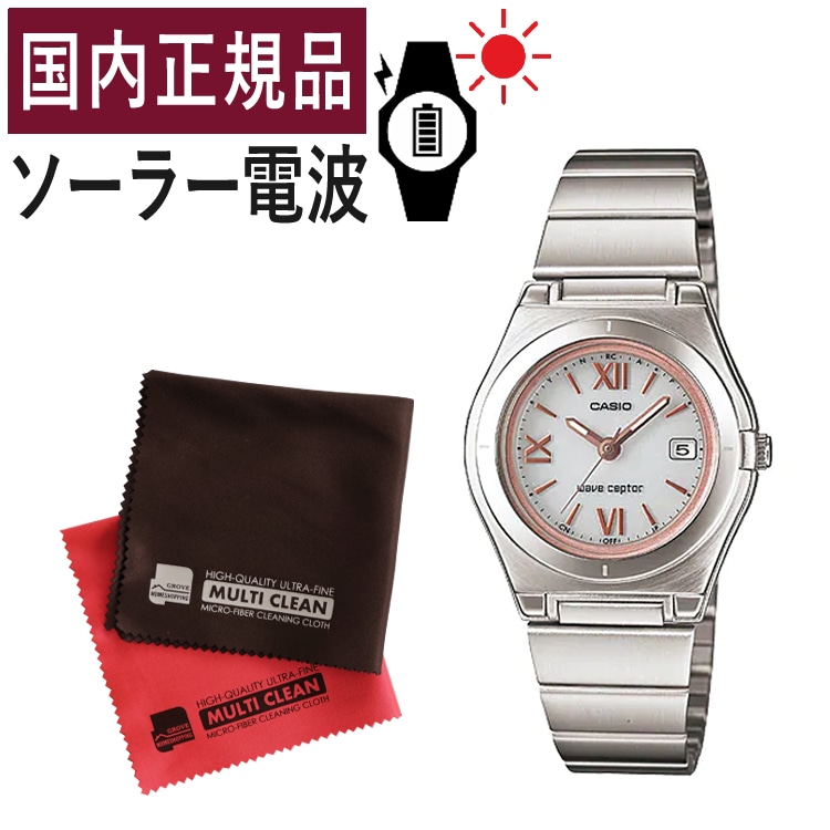 自分でバンド調整可/クロスセット】【国内正規品】CASIO(カシオ