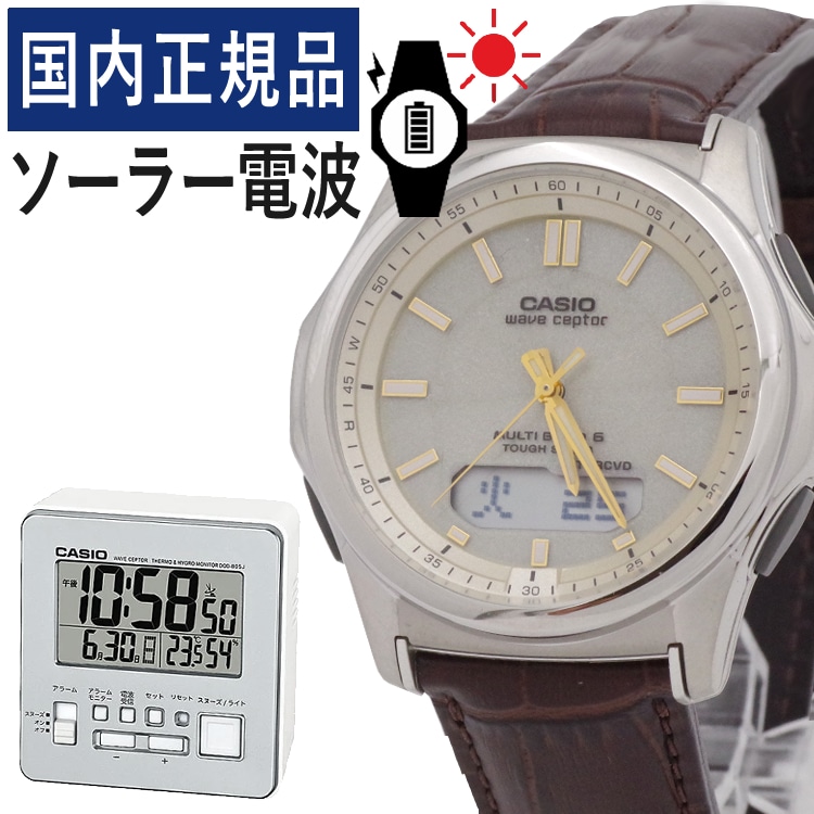 置き時計セット】【国内正規品】CASIO(カシオ) wave ceptor