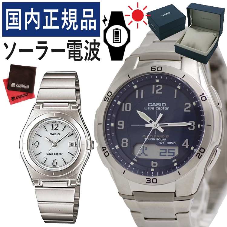 新作限定品CASIO 腕時計 WVA-M640D-2A2JF 時計